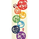 楽天市場 絵手ぬぐい 江戸仕事人図 注染 気音間 Kenema 通年柄てぬぐい 和楽 動物柄 えすみshop