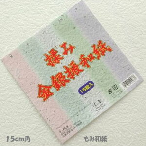 ݁@Ua@ݘa܂莆@̏ۘa肪݁@UaIK~15Z`܂莆