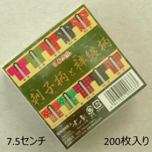 hqٓZ肪 7D5Z`p a܂莆75mm@̏ێhqƂ񂿂񂱁@Z