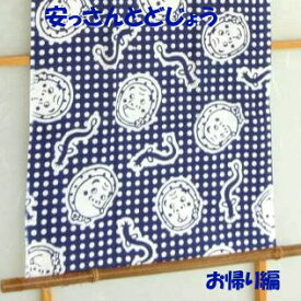 楽天市場 温泉 手拭いの通販