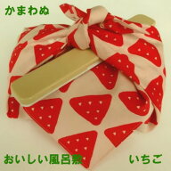 【おいしい風呂敷　いちご】かまわぬ　ランチクロス苺　イチゴ　野菜のランチクロス 春限定柄　お弁当ふ…