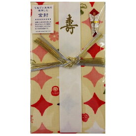 はんかち金封【 お祝い文様】結婚祝 ご祝儀袋 結び切りてぬぐい生地 濱文様ハンカチ