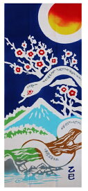 【手ぬぐい きのとみ富士】【戸田屋商店】【注染】【梨園染】通年柄手ぬぐい　干支柄てぬぐい　ヘビ柄冬手ぬぐい　縁起柄　巳　干支タペストリー　おしゃれ