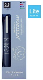 ちいかわ　ジェットストリーム4＆1【ハチワレ＆うさぎ】カミオジャパン　三菱鉛筆ちいかわ文具　ボールペン　0.5mm　複合ペンLite touch ink