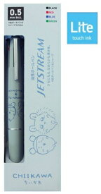 ちいかわ　ジェットストリーム4＆1【モモンガ＆古本屋】カミオジャパン　三菱鉛筆ちいかわ文具　ボールペン　0.5mm　複合ペンLite touch ink