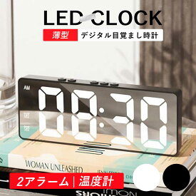 目覚まし時計 デジタル時計 LED ミラー 置き時計 日本語説明書付き LED時計 卓上 おしゃれ 温度 アラーム 光る インテリア リビング 寝室 プレゼント 送料無料