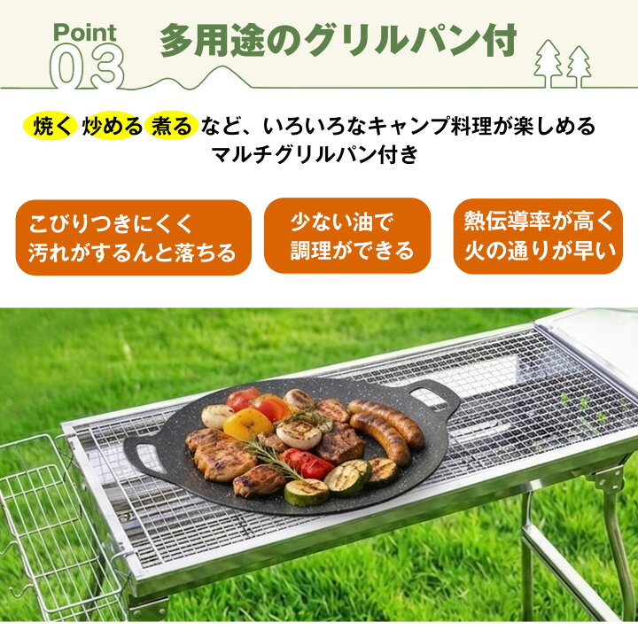 楽天市場】バーベキューコンロ 折り畳み式 ステンレス 5〜8人用 73.5cm 
