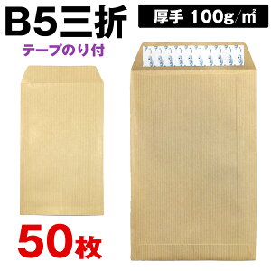  B5O܂ e[vt Ntg 50 15    ̂t 100g ^b` Xbgt  
