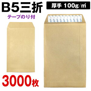  B5O܂ e[vt Ntg 3000 15    ̂t 100g ^b` Xbgt  