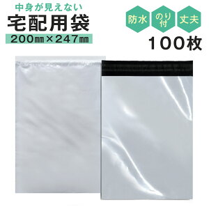 zrj[ 100 B5 TCYɋ߂傫 200mm×[247mm{t^45mm S Se[vt  y h Ȃ gȂ  pi  t}iߗ G  DM 