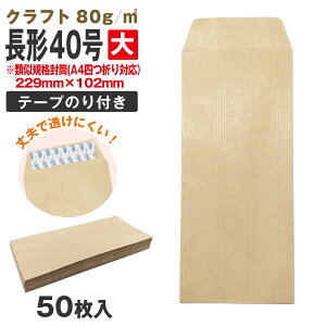  40 傫 ގKi 6 e[vt Ntg 50 `40 A4 l܂  ̂t 80g ^b` Xbgt   ss2506a