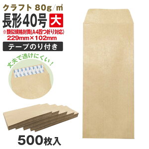  40 傫 ގKi 6 e[vt Ntg 500 `40 A4 l܂  ̂t 80g ^b` Xbgt   ss2506a