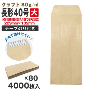  40 傫 ގKi 6 e[vt Ntg 4000 `40 A4 l܂  ̂t 80g ^b` Xbgt   ss2312 ss2506a