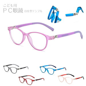 可愛い メガネフレームの人気商品 通販 価格比較 価格 Com
