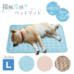 犬 夏用 ベッド ペットの人気商品 通販 価格比較 価格 Com 犬 夏用 ベッド ペットの人気商品 通販 価格比較 価格 Com