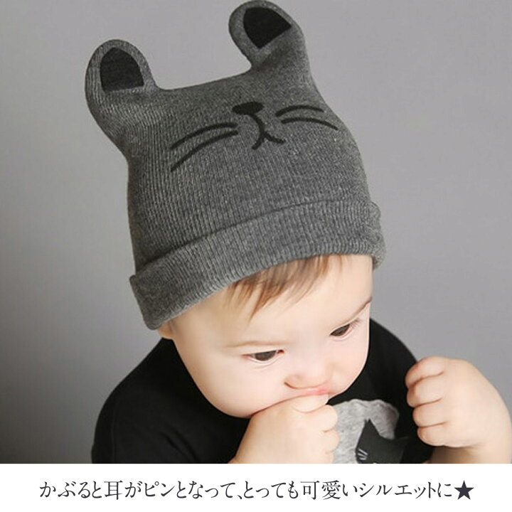 楽天市場 4色選べる ねこ耳ニット帽 キッズ 子供帽子 冬用帽子 キッズ ニット帽 暖かい 帽子 キャップ スキー スノボ 防寒 女の子 男の子 韓国子供服 送料無料 Esuonangel