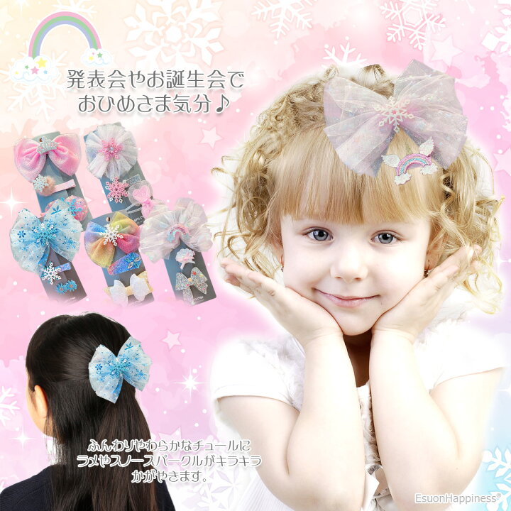 楽天市場】ヘアアクセサリー チュールリボン ヘアクリップ 髪飾り  