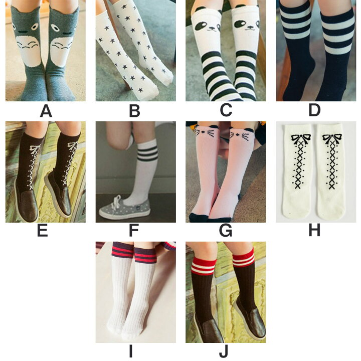 楽天市場 キッズ ハイソックス 多種類選べる ベビー ハイソックス 子供 ソックス 靴下 くつ下 子供ソックス 女の子 男の子 スクールソックス Esuonangel