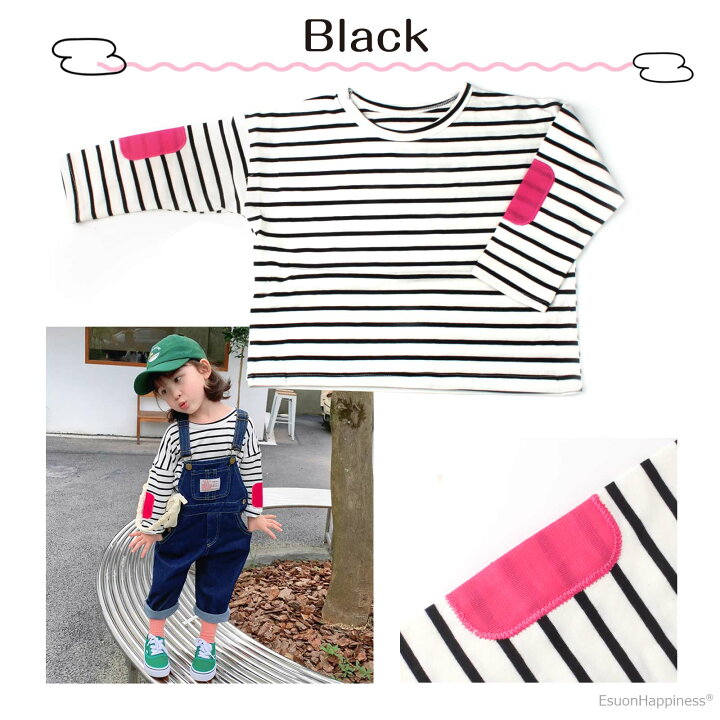 楽天市場】長袖 キッズ ボーダー パッチ Tシャツ 子供 子供服 肘当て 