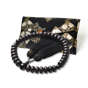 数珠 女性用 男性用 西陣織金襴 数珠入れ 付 蜜柑珠 西陣織 朱檀 黒檀 赤メノウ オニキス 紫檀 頭房 念珠 送料無料 juzu05