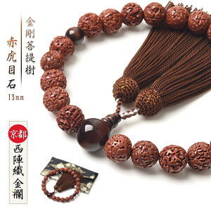  jp    ԌՖڐ 13mm wDE  t O VR h[NV  juzu05 ss2509a