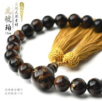 楽天市場】虎琥珀 数珠の通販
