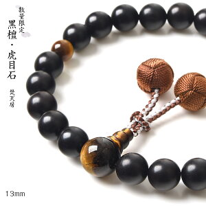  jp h Ֆڐ 13mm V[ ʌ  Tt VR O ݌Ɍ  zk10 ss2506 ss2509a