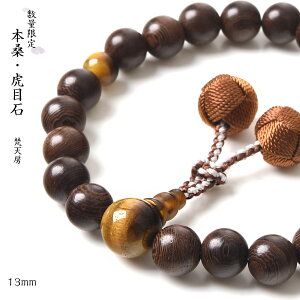  jp {K Ֆڐ 13mm V[ ʌ  Tt VR O ݌Ɍ  zk14 ss2506