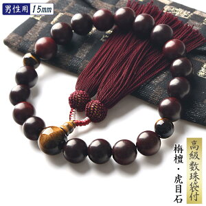  jp h Ֆڐ 15mm   t ʌ [ VR VR ^CK[AC O ݌Ɍ zk26 ss2509a