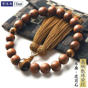  jp {K Ֆڐ 15mm   t ʌ [ VR VR ^CK[AC O ݌Ɍ zk28 ss2509a