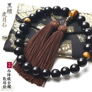  jp h Ֆڐ 15mm wDE  t O VR  juzu02