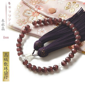  p LbcAC { 8mm   t VZeBbN lH O VR  juzu05