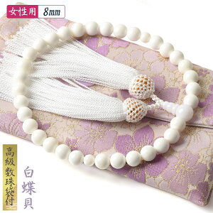  p  L ^   8mm L p[ O  juzu01