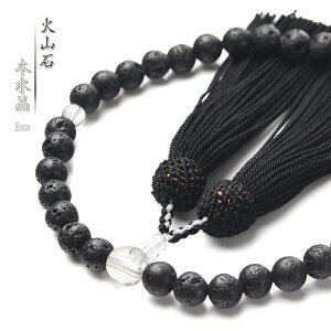  p jp ΎR {  Tt 8mm n oXg[ O  juzu01 ss2509a