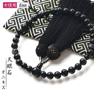  p jp V IjLX   t 8mm O ACAQ[g  juzu01