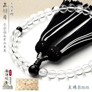  jp p { IjLX 8mm  F t[ wDE ܕt O VRf  juzu05