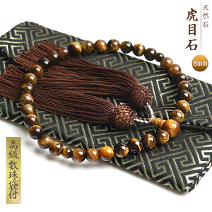  p Ֆڐ 8mm   t ^CK[AC [ O   @h VR juzu01