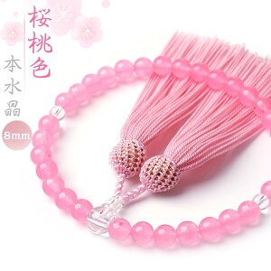  p ʌ F { sN  Tt 8mm O ݌Ɍ  juzu05 ss2506