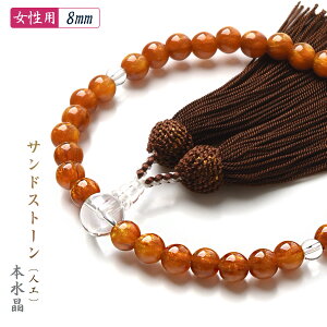  p ThXg[ { 8mm [ ʌ  Tt lH  VR O ݌Ɍ  zk24 ss2506 ss2509a