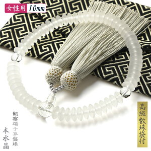  p Ɏq ZՎ { 10mm ʌ [   t VR O ݌Ɍ  zk31 ss2506 ss2509a