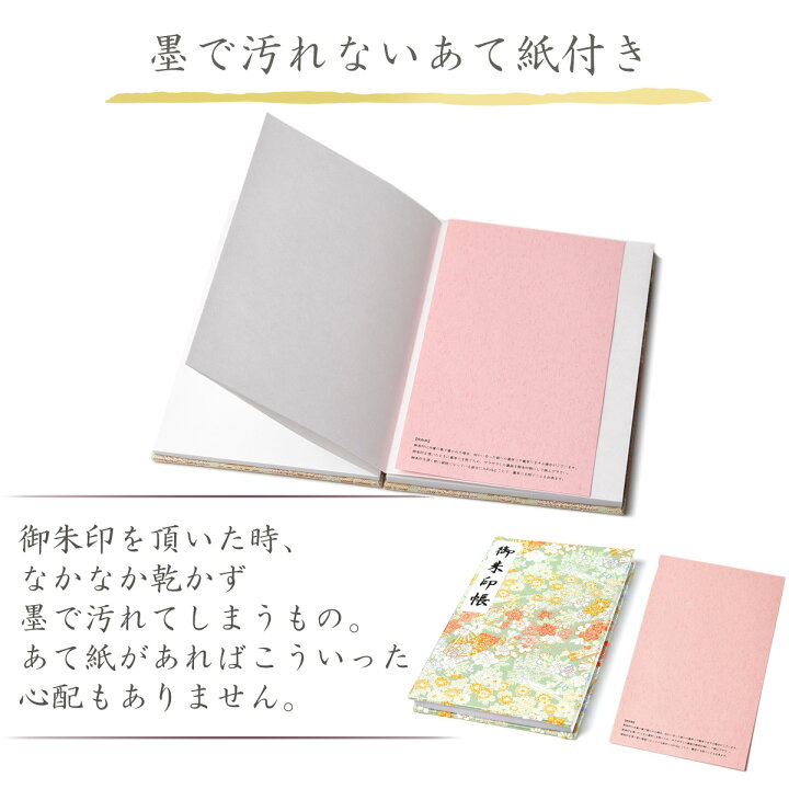 特価 御朱印帳 選べる 朱印帳 大 京都 西陣織 金襴 有栖川 おしゃれ かっこいい 西陣 納経帳 日本製 Jx Shipsctc Org