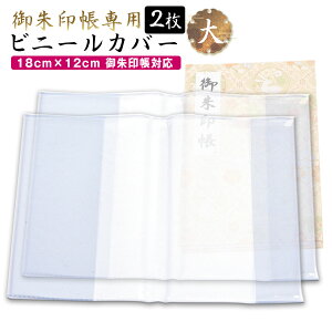  Jo[   2Zbg L TCY 18x12 P[X E  Ή rj[   Jo[ hV̓  ss2506