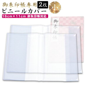  Jo[   2Zbg S TCY 16x11 P[X E  Ή rj[  󒠃Jo[ hV̓  ss2506