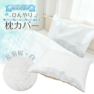 Jo[ Ђ t 43×63cm e  wD E 􂦂 t@Xi[ ܂ s[ Jo[ P[X { ԕ a Q 唻 ̓ ̓  ss2506 ss2509a