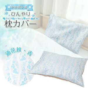 Jo[ Ђ t 43×63cm OԖ  wD E 􂦂 t@Xi[ ܂ s[ Jo[ P[X { ԕ a Q 唻 ̓ ̓  ss2506 ss2509a