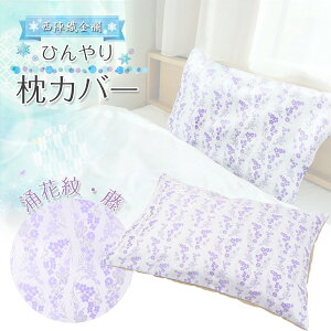 Jo[ Ђ t 43×63cm OԖ  wD E 􂦂 t@Xi[ ܂ s[ Jo[ P[X { ԕ a Q 唻 ̓ ̓  ss2506 ss2509a