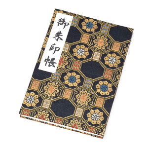 御朱印帳 選べる 朱印帳 小 京都 西陣織 金襴 龍紋 神獣紋 おしゃれ かっこいい 西陣 朱印帳 納経帳 日本製 送料無料 敬老の日