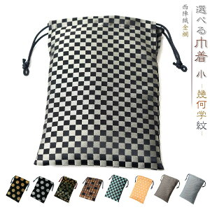御朱印帳 手作りの人気商品 通販 価格比較 価格 Com