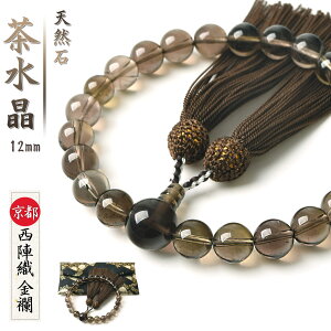  jp  12mm wDE  t 22 O VR  juzu05 m0705