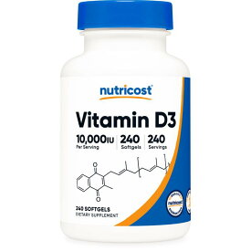 【Nutricost】ビタミンD3 250μg 240ソフトカプセル 10,000IU - カルシフェロール ビタミンサプリメント 非遺伝子組み換え グルテンフリー ニュートリコスト
